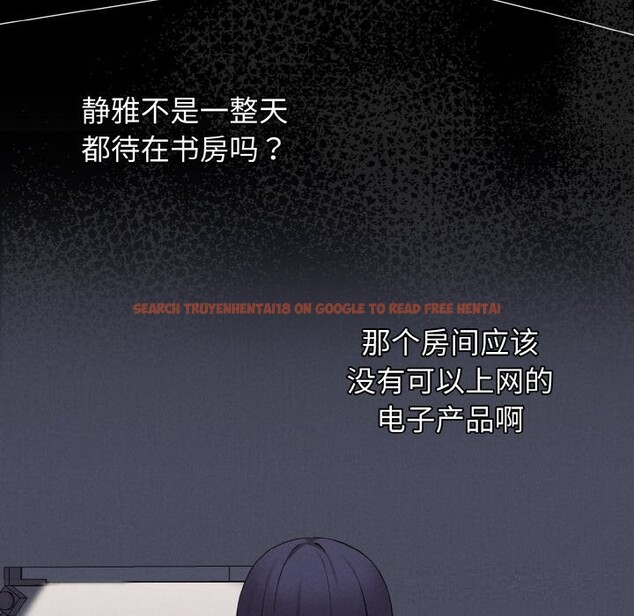 查看漫画母女通吃計劃 - 第7話 - tymanga.com中的3653566图片