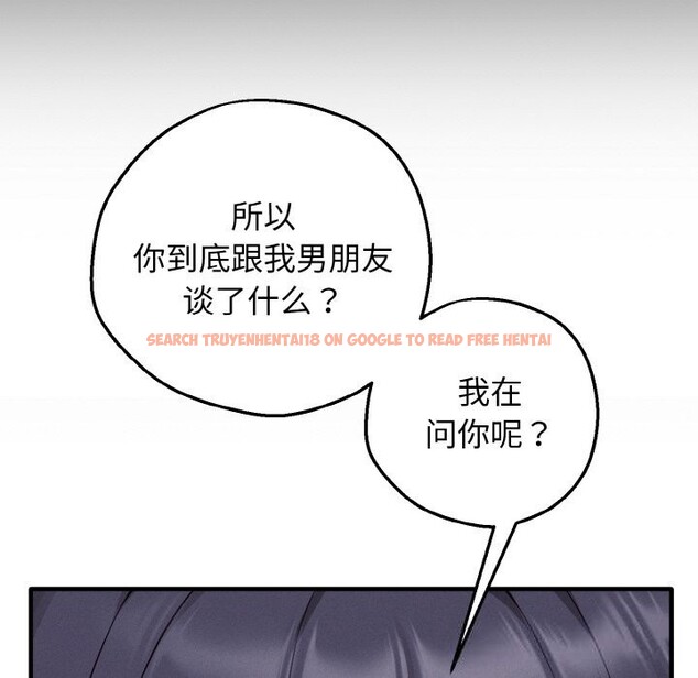 查看漫画母女通吃計劃 - 第7話 - tymanga.com中的3653573图片