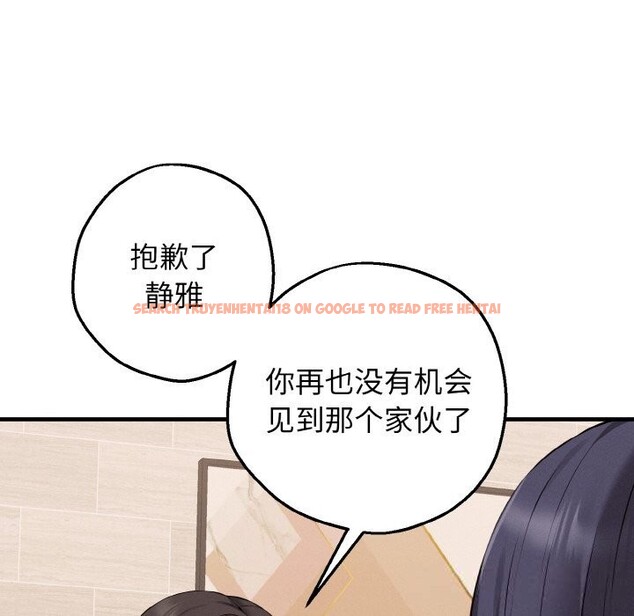 查看漫画母女通吃計劃 - 第7話 - tymanga.com中的3653578图片