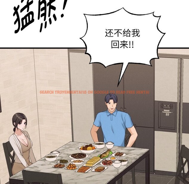 查看漫画母女通吃計劃 - 第7話 - tymanga.com中的3653588图片