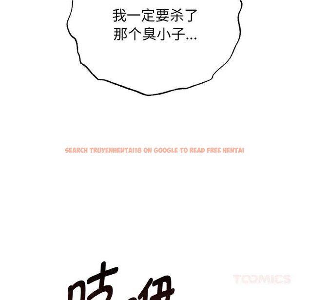 查看漫画母女通吃計劃 - 第7話 - tymanga.com中的3653623图片