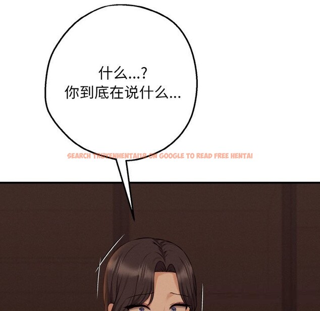 查看漫画母女通吃計劃 - 第7話 - tymanga.com中的3653632图片