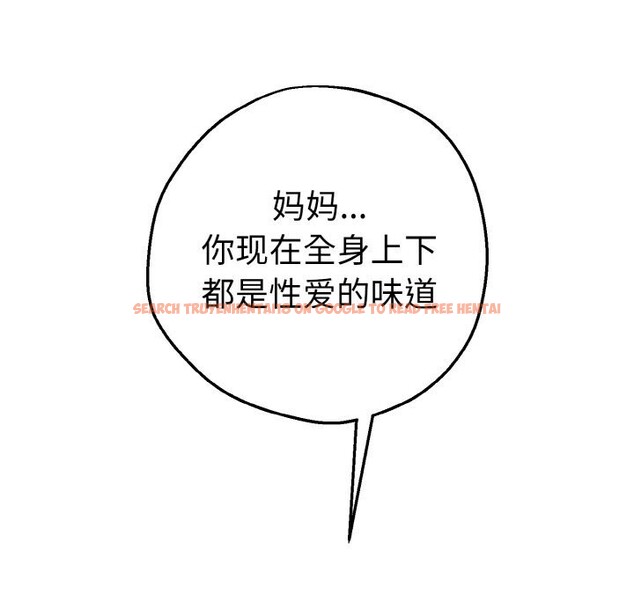 查看漫画母女通吃計劃 - 第7話 - tymanga.com中的3653635图片
