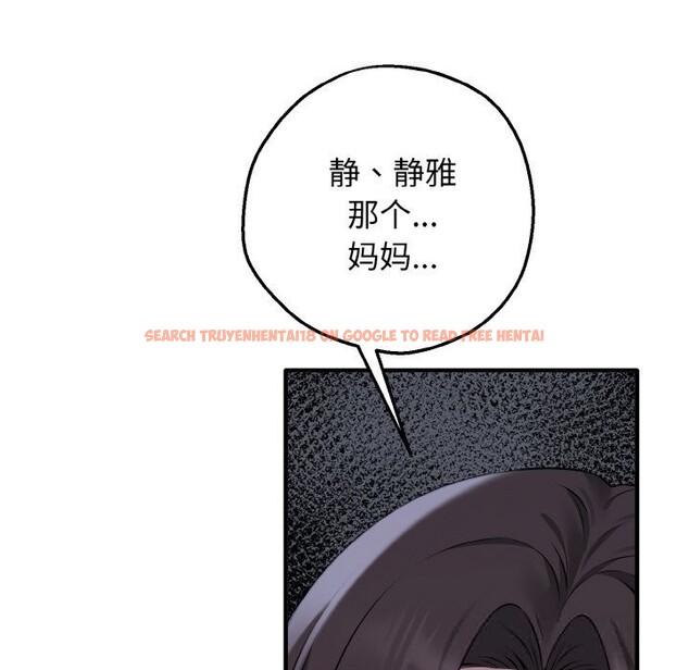 查看漫画母女通吃計劃 - 第7話 - tymanga.com中的3653641图片