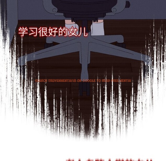 查看漫画母女通吃計劃 - 第7話 - tymanga.com中的3653651图片