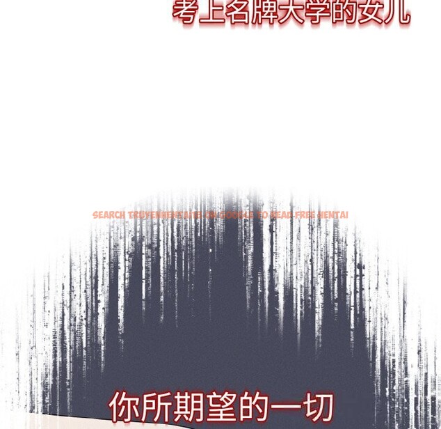 查看漫画母女通吃計劃 - 第7話 - tymanga.com中的3653652图片