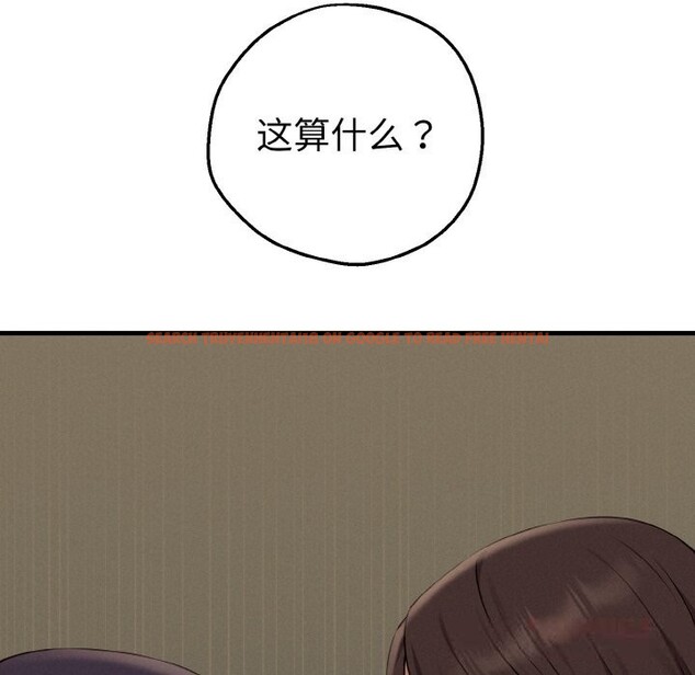 查看漫画母女通吃計劃 - 第7話 - tymanga.com中的3653663图片