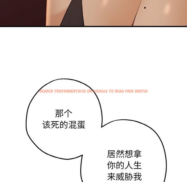 查看漫画母女通吃計劃 - 第7話 - tymanga.com中的3653675图片