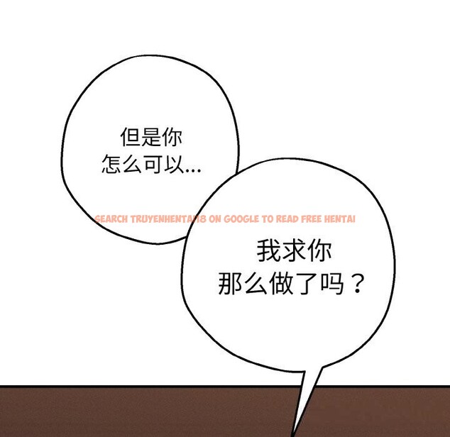 查看漫画母女通吃計劃 - 第7話 - tymanga.com中的3653678图片