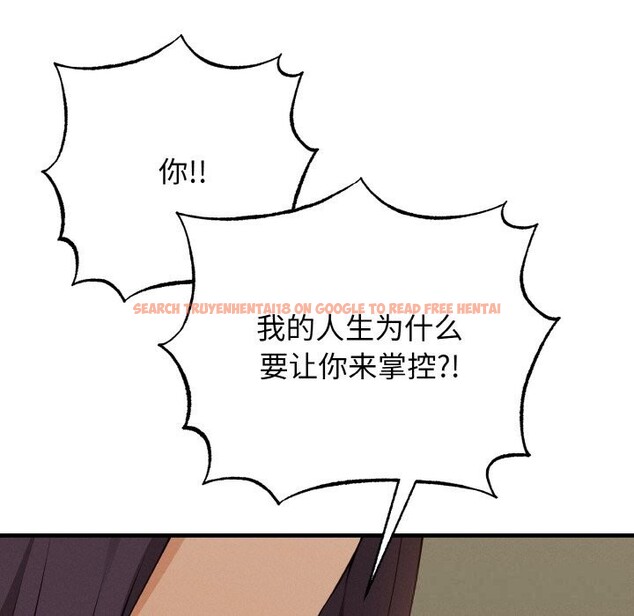 查看漫画母女通吃計劃 - 第7話 - tymanga.com中的3653681图片