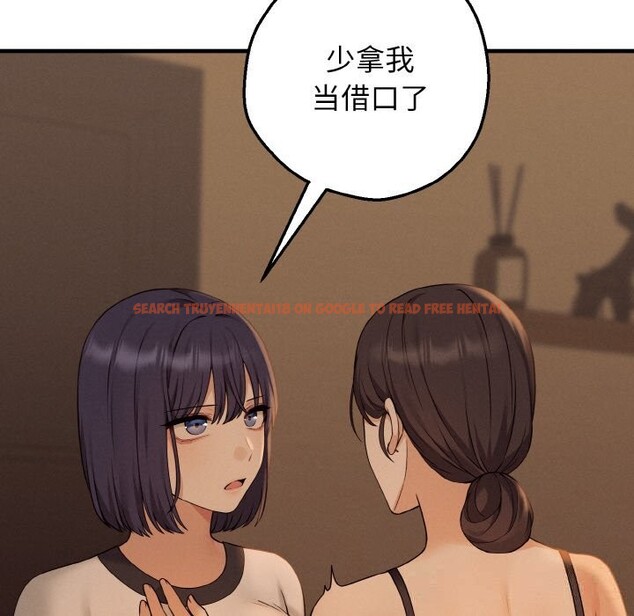 查看漫画母女通吃計劃 - 第7話 - tymanga.com中的3653684图片
