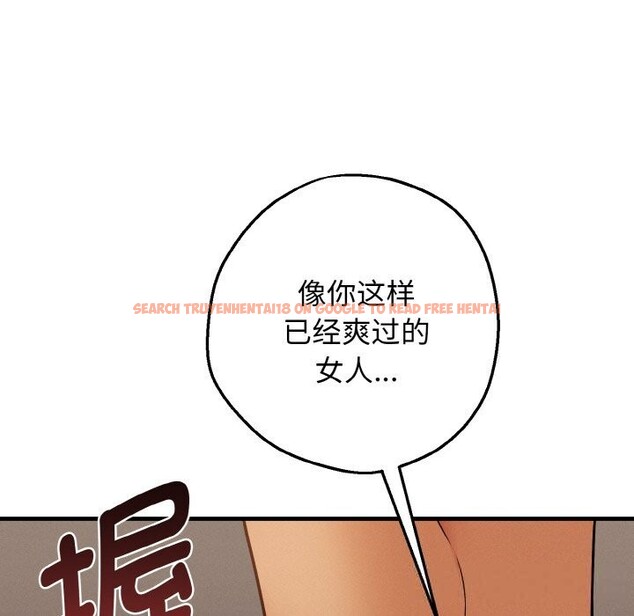 查看漫画母女通吃計劃 - 第7話 - tymanga.com中的3653686图片