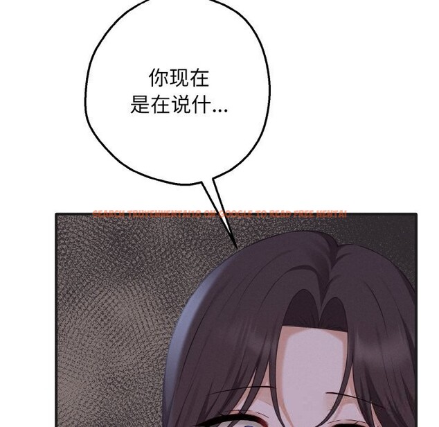 查看漫画母女通吃計劃 - 第7話 - tymanga.com中的3653691图片