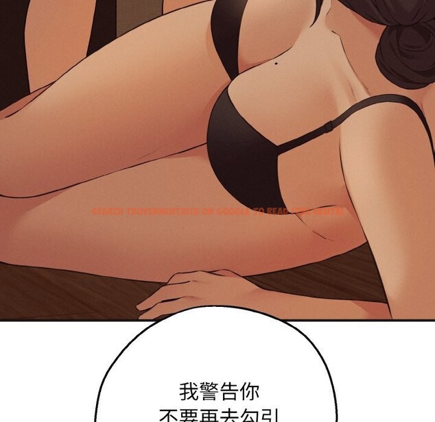 查看漫画母女通吃計劃 - 第7話 - tymanga.com中的3653696图片