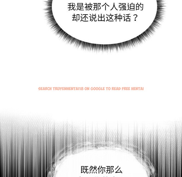 查看漫画母女通吃計劃 - 第7話 - tymanga.com中的3653699图片