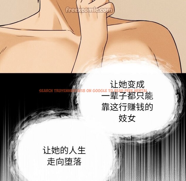 查看漫画母女通吃計劃 - 第7話 - tymanga.com中的3653701图片