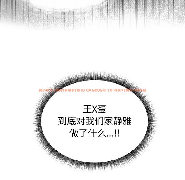 查看漫画母女通吃計劃 - 第7話 - tymanga.com中的3653702图片