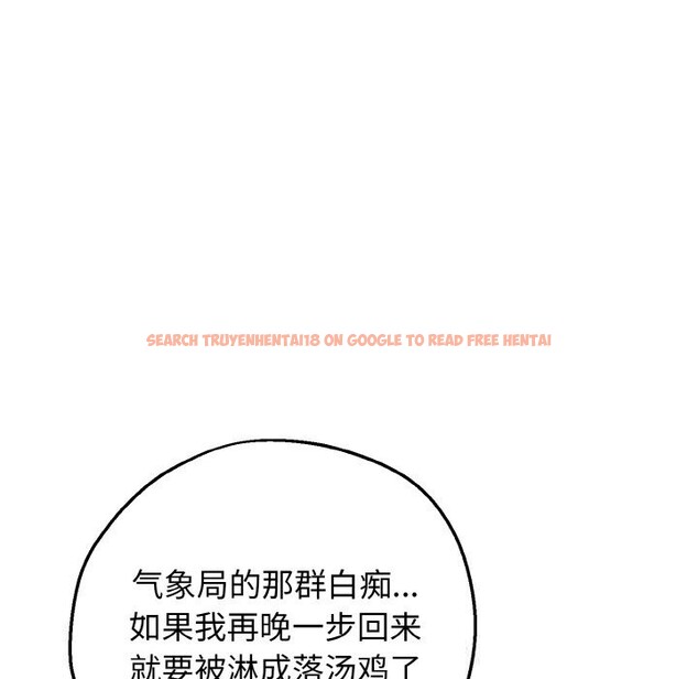 查看漫画母女通吃計劃 - 第7話 - tymanga.com中的3653726图片