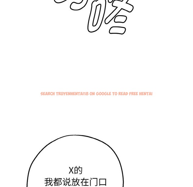 查看漫画母女通吃計劃 - 第7話 - tymanga.com中的3653730图片