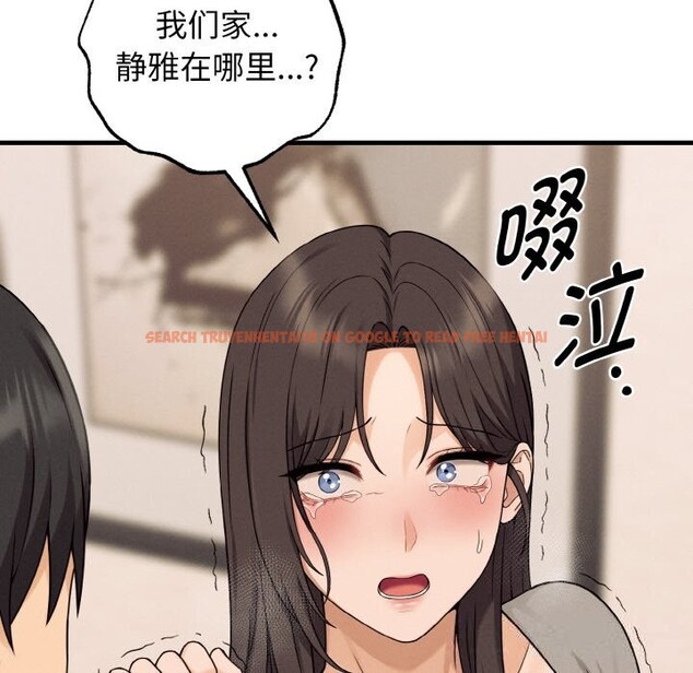 查看漫画母女通吃計劃 - 第8話 - sayhentaiz.net中的3682278图片