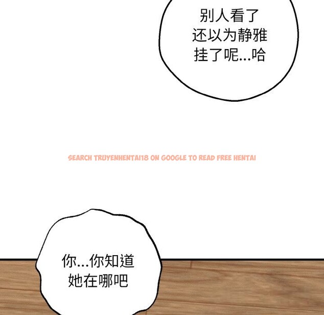 查看漫画母女通吃計劃 - 第8話 - sayhentaiz.net中的3682285图片