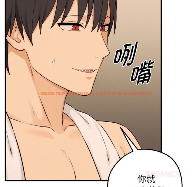 查看漫画母女通吃計劃 - 第8話 - sayhentaiz.net中的3682292图片