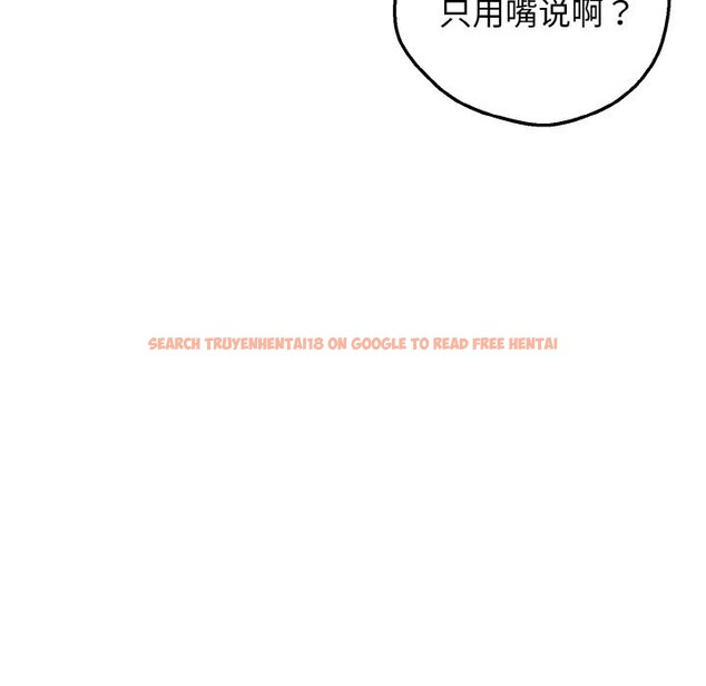 查看漫画母女通吃計劃 - 第8話 - sayhentaiz.net中的3682293图片