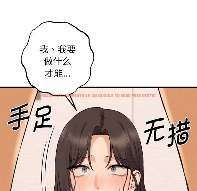 查看漫画母女通吃計劃 - 第8話 - sayhentaiz.net中的3682296图片