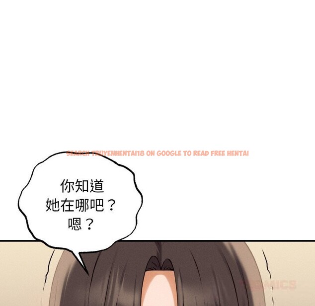 查看漫画母女通吃計劃 - 第8話 - sayhentaiz.net中的3682301图片