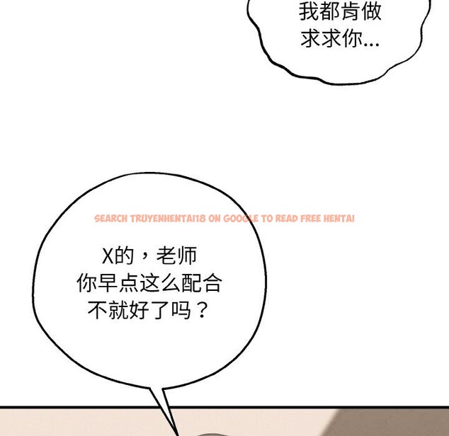 查看漫画母女通吃計劃 - 第8話 - sayhentaiz.net中的3682303图片