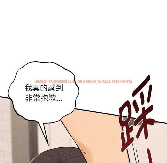 查看漫画母女通吃計劃 - 第8話 - sayhentaiz.net中的3682306图片