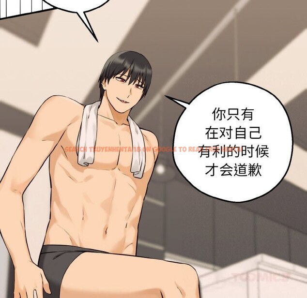 查看漫画母女通吃計劃 - 第8話 - sayhentaiz.net中的3682310图片