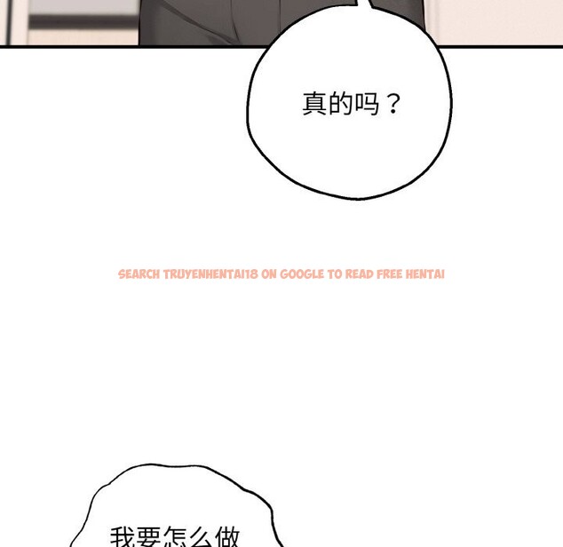 查看漫画母女通吃計劃 - 第8話 - sayhentaiz.net中的3682317图片