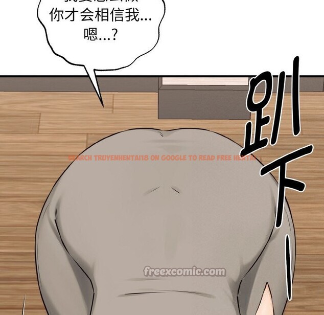 查看漫画母女通吃計劃 - 第8話 - sayhentaiz.net中的3682318图片