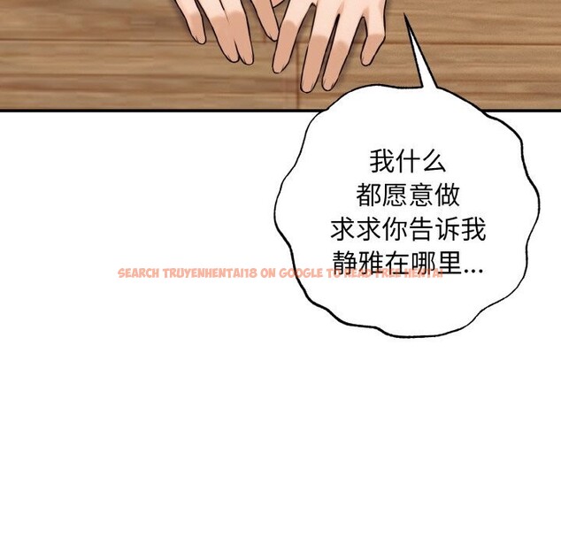 查看漫画母女通吃計劃 - 第8話 - sayhentaiz.net中的3682320图片