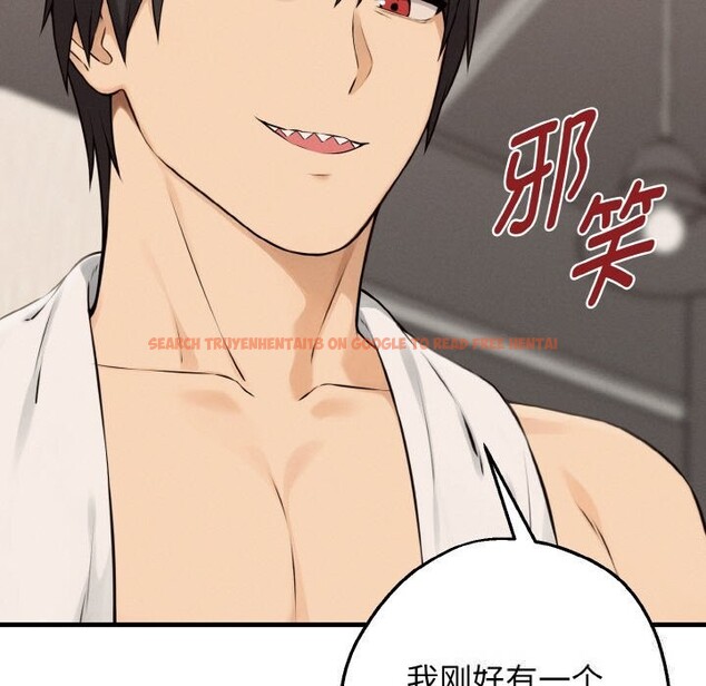 查看漫画母女通吃計劃 - 第8話 - sayhentaiz.net中的3682322图片