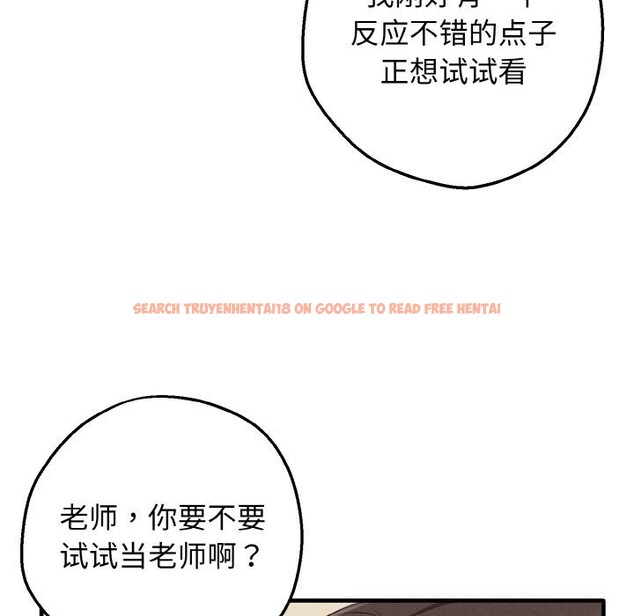 查看漫画母女通吃計劃 - 第8話 - sayhentaiz.net中的3682323图片