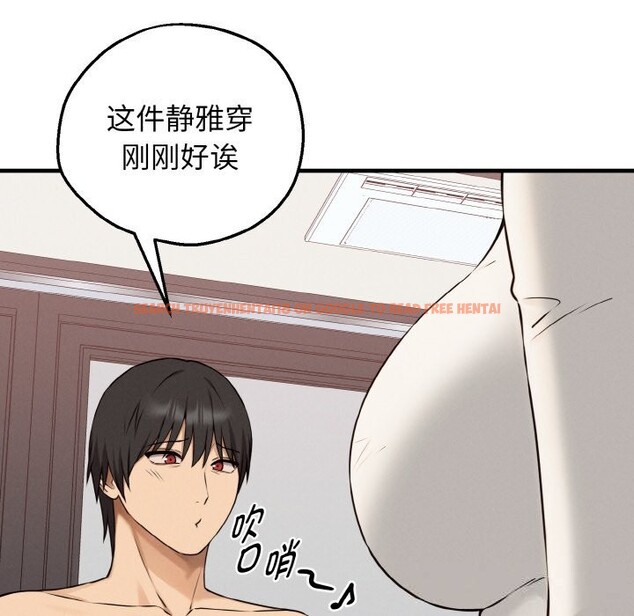 查看漫画母女通吃計劃 - 第8話 - sayhentaiz.net中的3682335图片