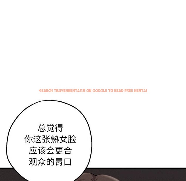 查看漫画母女通吃計劃 - 第8話 - sayhentaiz.net中的3682347图片