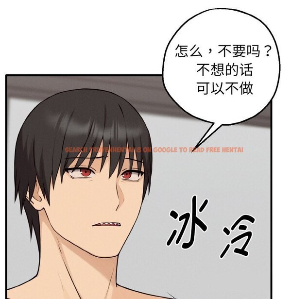 查看漫画母女通吃計劃 - 第8話 - sayhentaiz.net中的3682350图片