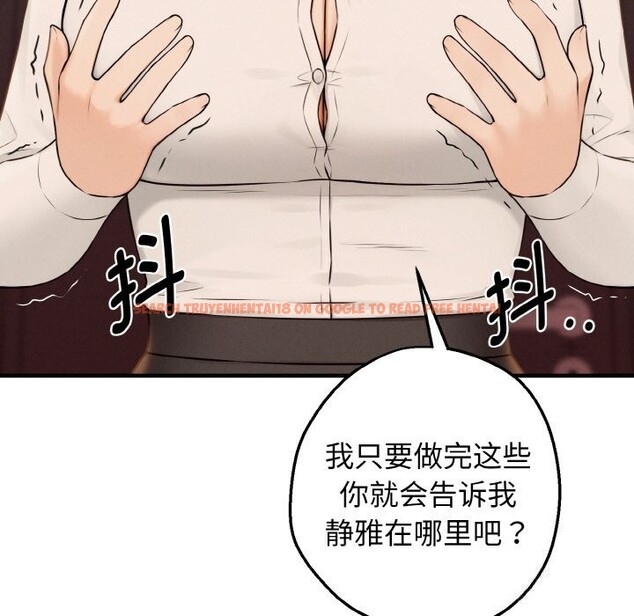 查看漫画母女通吃計劃 - 第8話 - sayhentaiz.net中的3682365图片