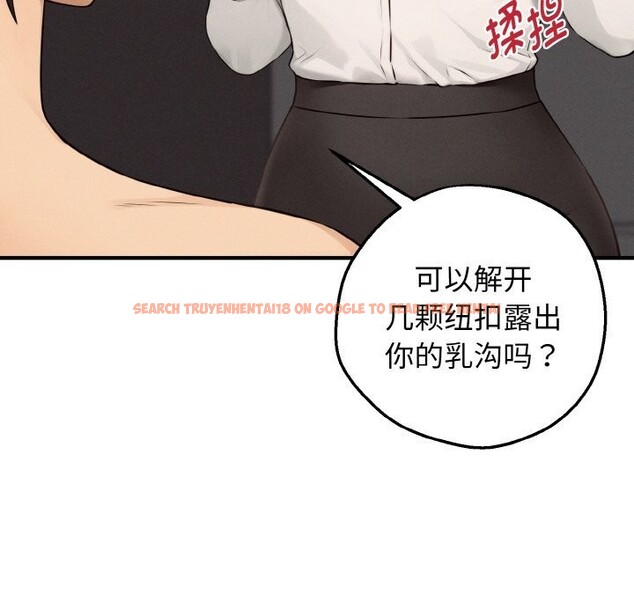 查看漫画母女通吃計劃 - 第8話 - sayhentaiz.net中的3682368图片