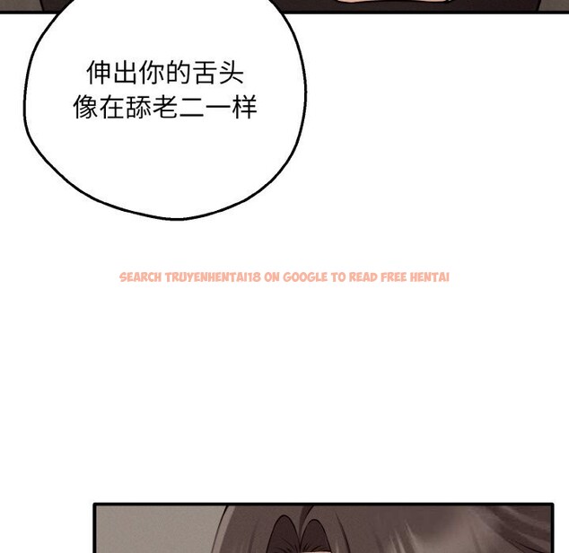 查看漫画母女通吃計劃 - 第8話 - sayhentaiz.net中的3682371图片