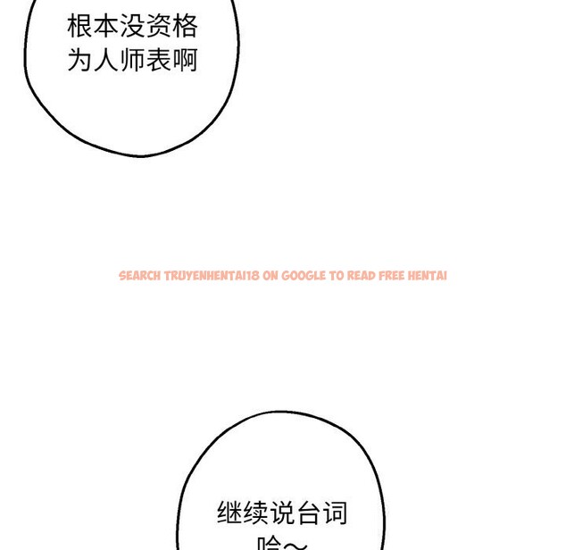 查看漫画母女通吃計劃 - 第8話 - sayhentaiz.net中的3682379图片