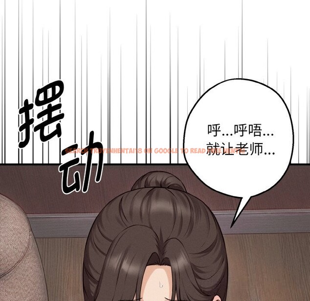 查看漫画母女通吃計劃 - 第8話 - sayhentaiz.net中的3682386图片