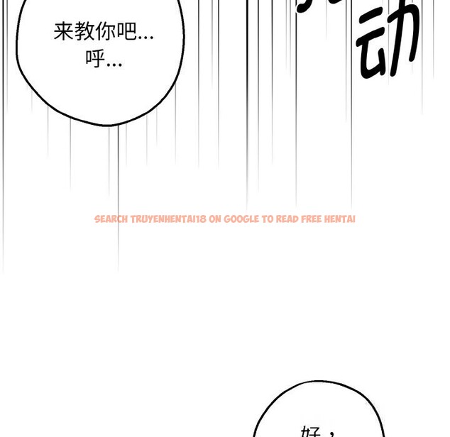 查看漫画母女通吃計劃 - 第8話 - sayhentaiz.net中的3682389图片