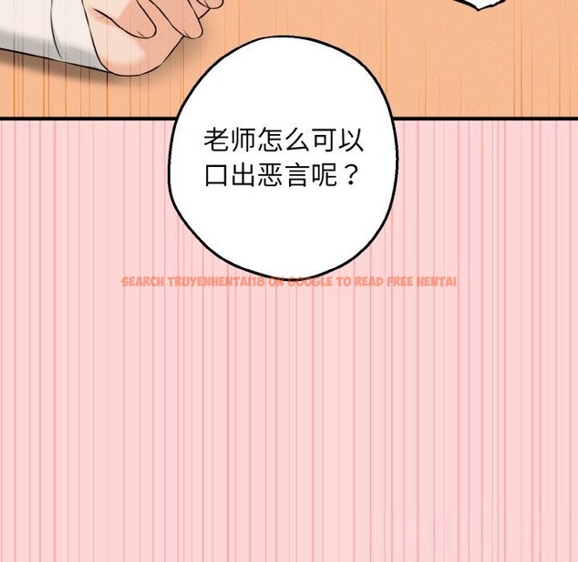 查看漫画母女通吃計劃 - 第8話 - sayhentaiz.net中的3682408图片
