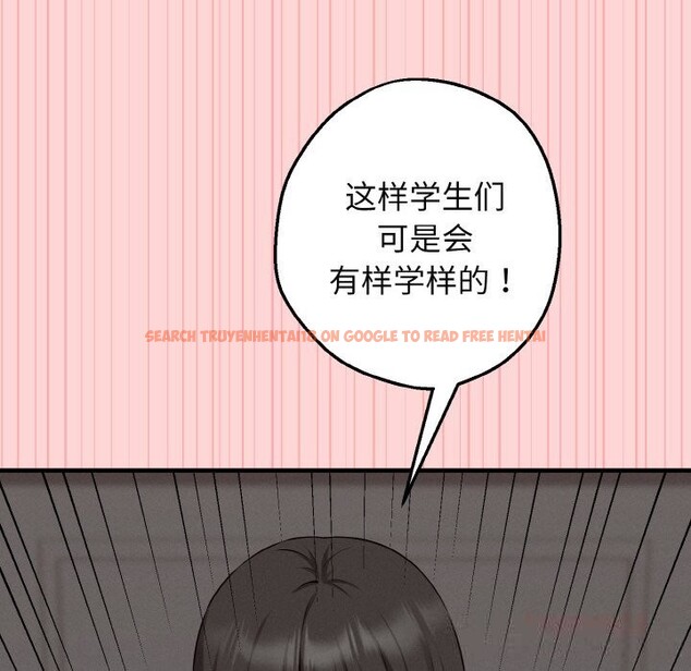 查看漫画母女通吃計劃 - 第8話 - sayhentaiz.net中的3682409图片