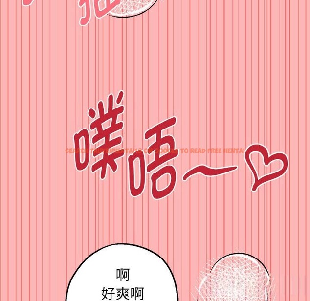 查看漫画母女通吃計劃 - 第8話 - sayhentaiz.net中的3682415图片