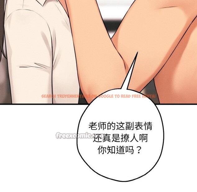 查看漫画母女通吃計劃 - 第9話 - sayhentaiz.net中的3712267图片 查看漫画母女通吃計劃 - 第9話 - sayhentaiz.net中的3712267图片